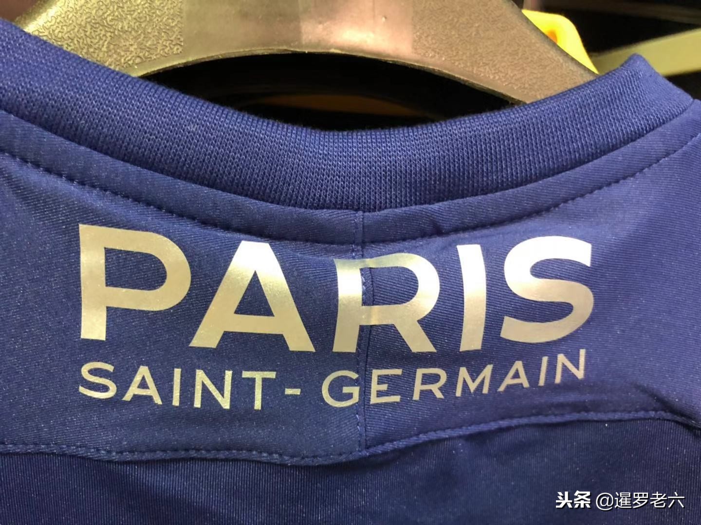 的对